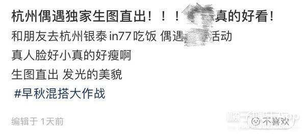 杨幂生图杀手？杨幂死亡打光也稳稳拿捏，吴磊怼脸拍都掩盖不住少年感