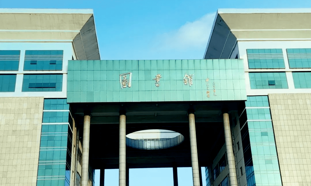 太美了河南省高校图书馆颜值大比拼来啦