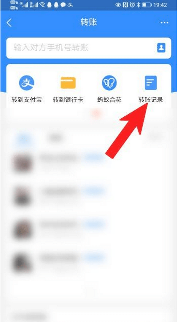 不用银行卡作为中介,微信的钱怎样转到支付宝?