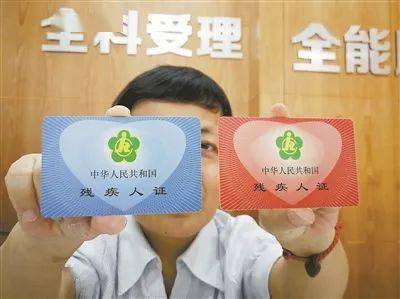2018年5月2日,杭州市首批智能化残疾人证在江干区凯旋街道下属社区换