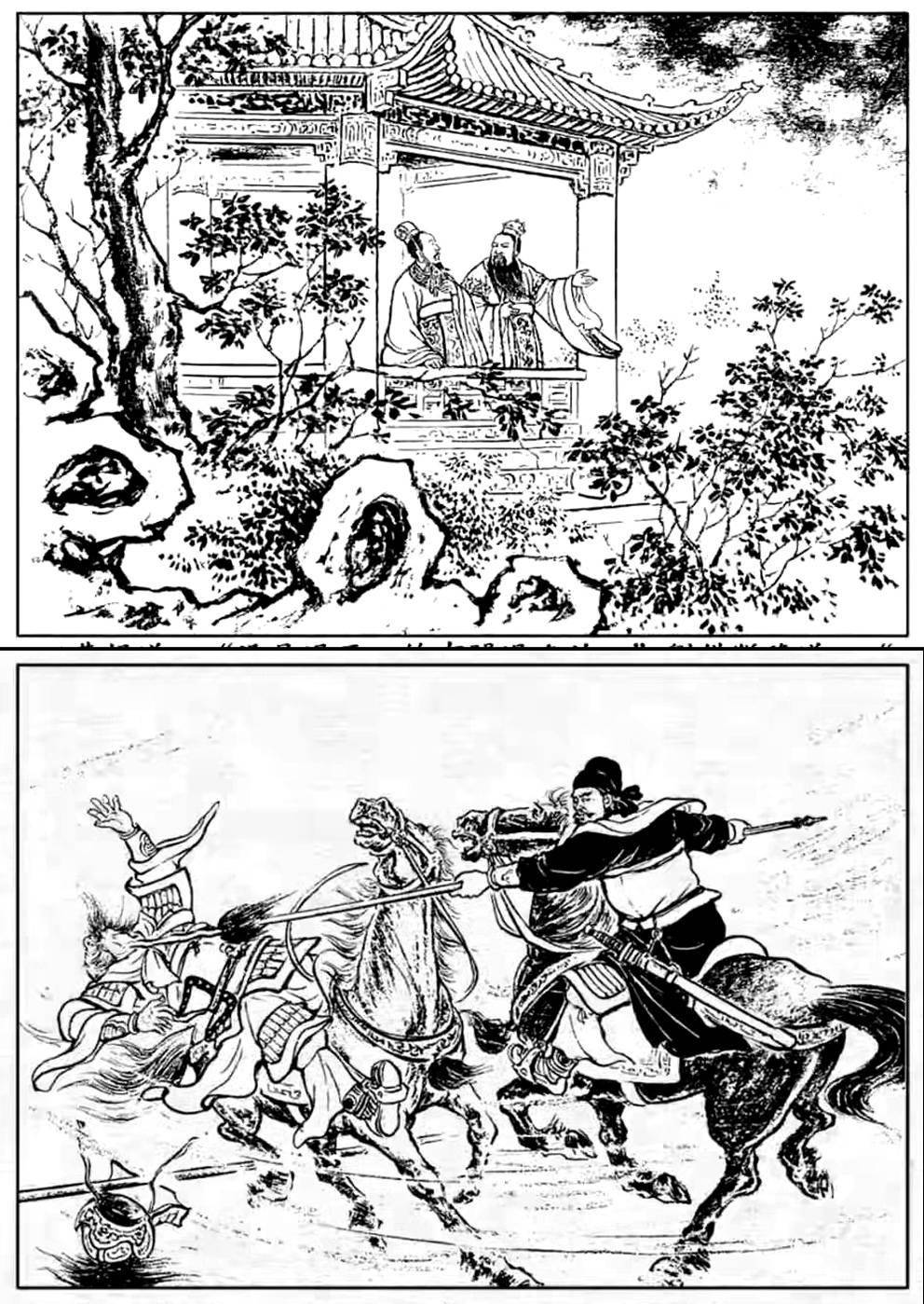 60册版三国演义14位连环画名家巡礼哪些精品值得珍藏