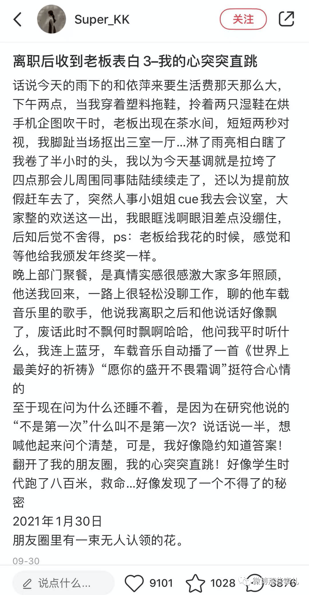 拉娜提的养蜂女曲谱_那拉提的养蜂女曲谱(2)