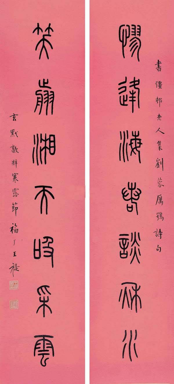 陶诗|鉴赏|寒露里的书画名迹：枫落吴江，寒潭雁影