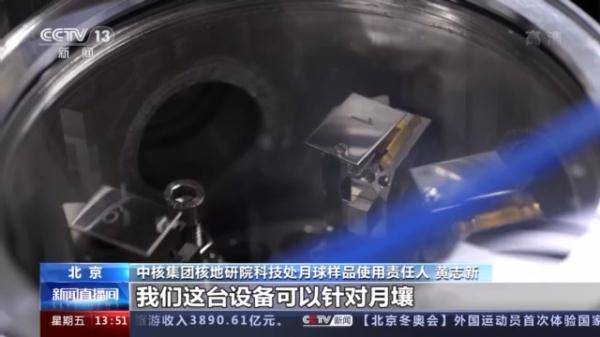 岩浆|月球地质寿命“延长”10亿年 月壤样品研究过程大揭秘→