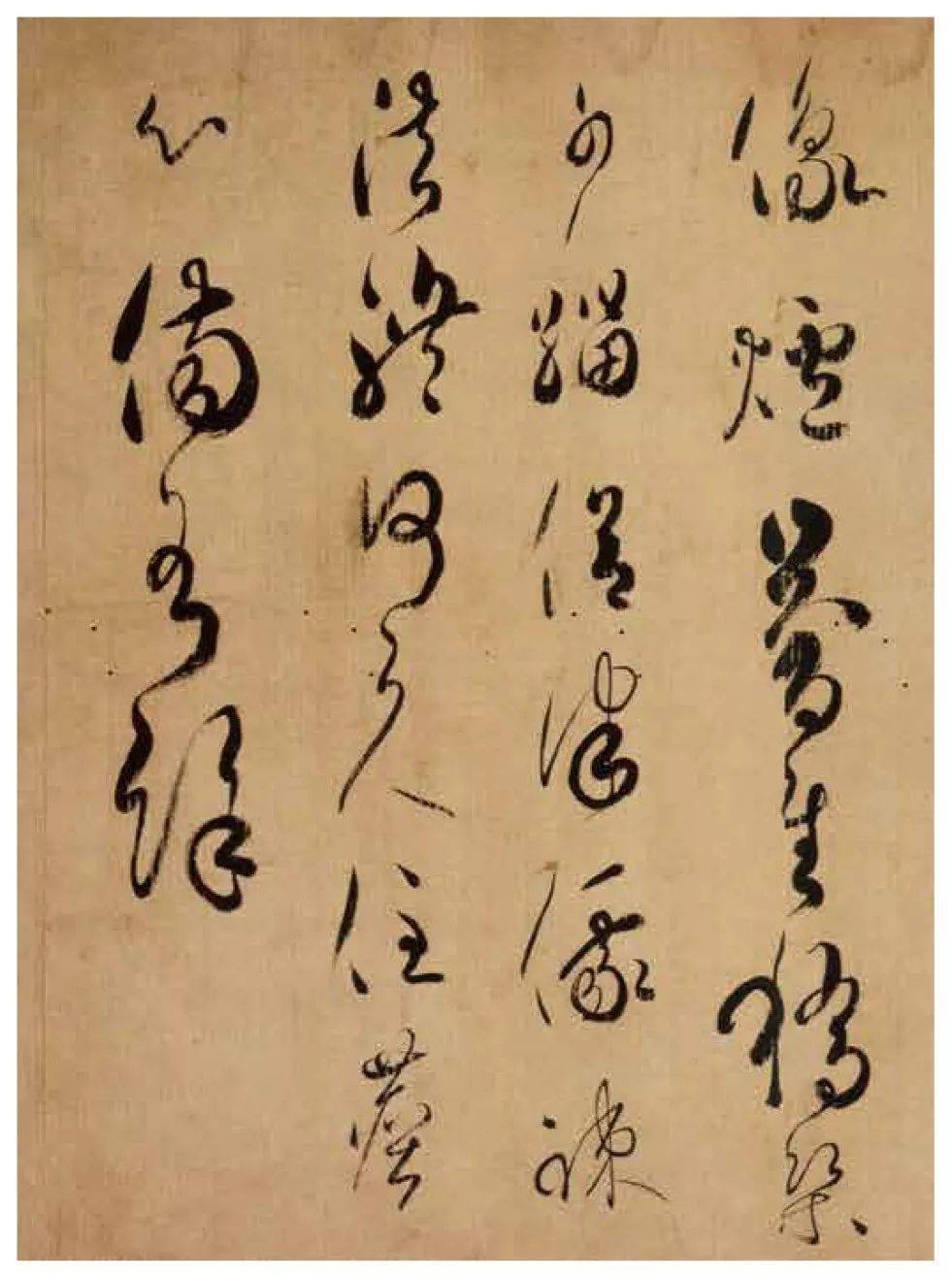 灯的草书 ffb15da95b654cc58ddd7e9321b77819.jpeg