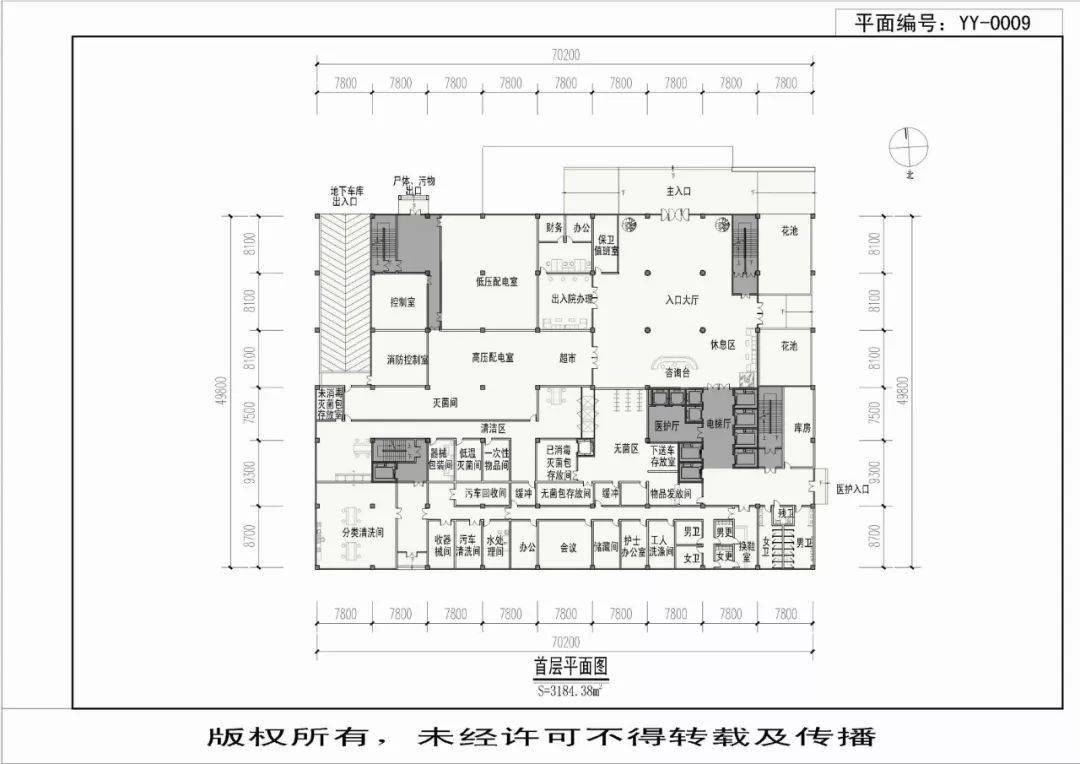 医院建筑——设计要点+优秀案例_应设