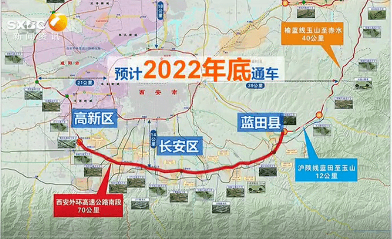 西安外環高速公路秦鎮段路面開始鋪柏油