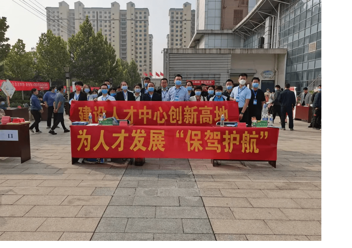 唐县招聘_2019年唐县汇泽村镇银行招聘公告(3)