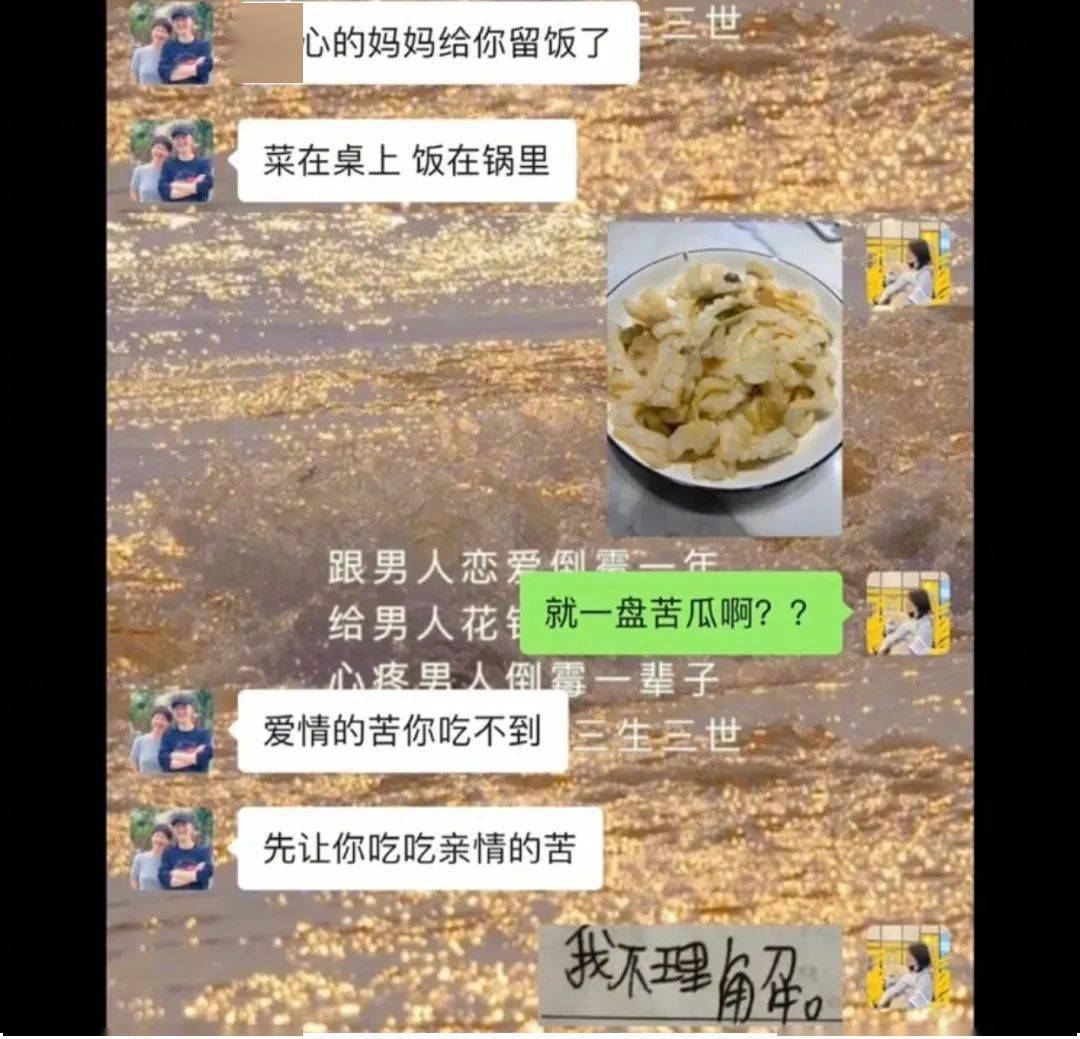 《你不是會疾跑嗎》▼好傢伙,狗糧吃飽了▼媽媽罵人時不需要理由事實