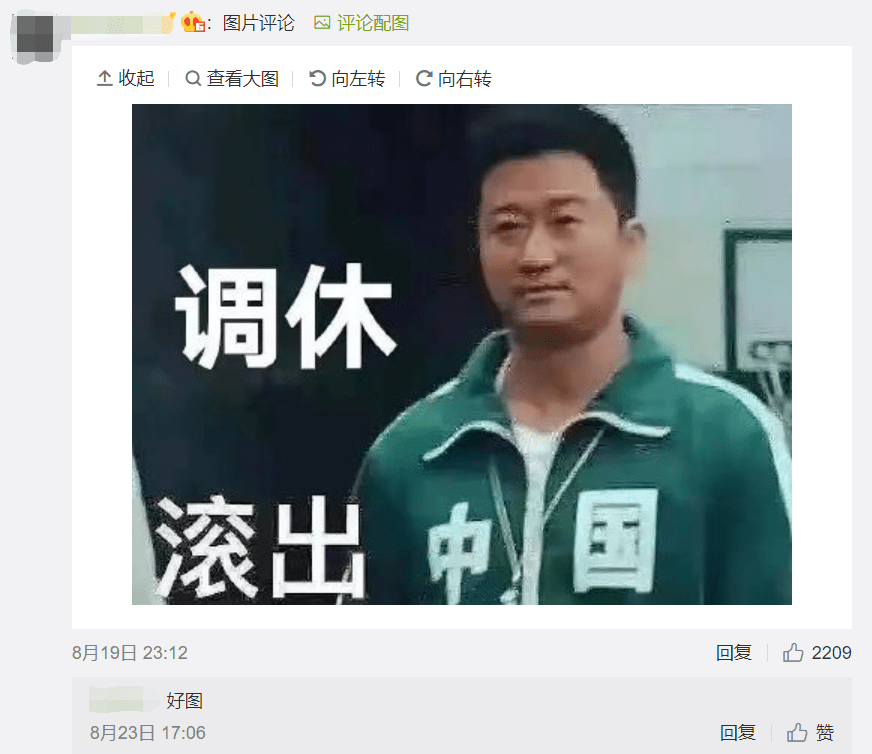 为什么我这么讨厌调休?