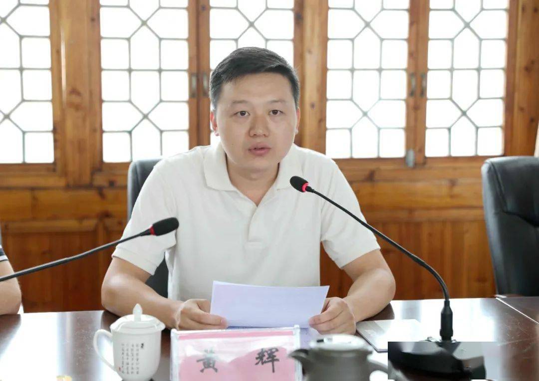 【创城进行时】三江县召开2021年创城工作第二次推进会