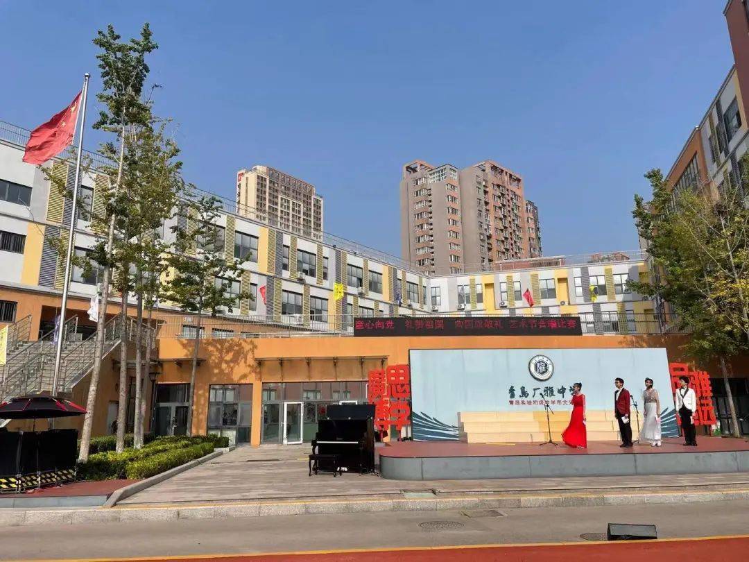 庆建党百年展广雅风采青岛广雅中学第七届艺术节开幕式暨班级合唱比赛