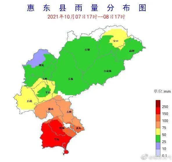 惠東要降溫下暴雨_天氣