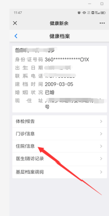 82e44fbf95bb4af6b1fd2bf7e54a6110.png