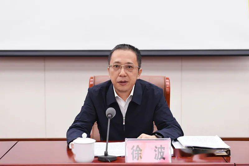 市监委代主任,市委巡察工作领导小组常务副组长徐波主持会议并讲话