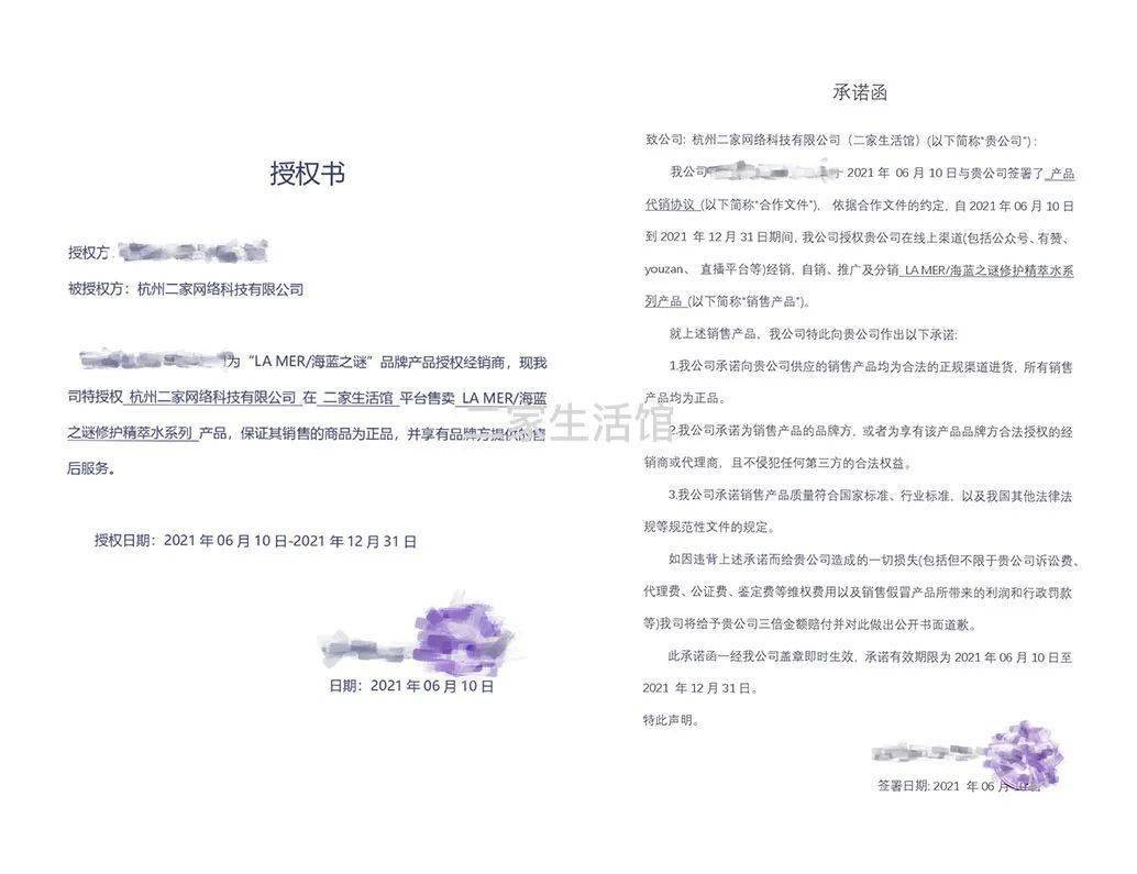 芮翰全网跟风的“雅诗兰黛高级脸”究竟长什么样？