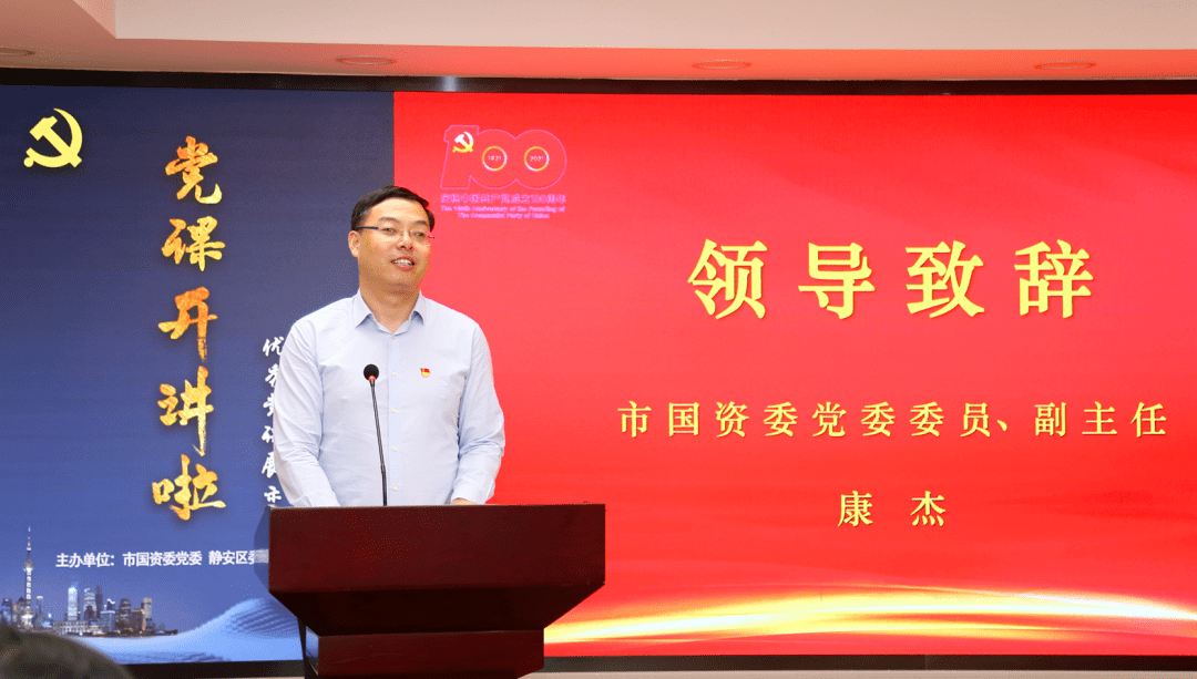 党课开讲啦丨"点"连成"线",走起来的党课