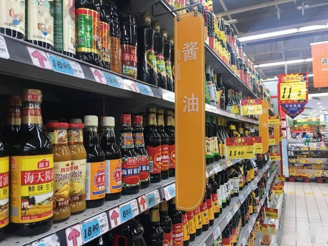 如今,去一趟超市买酱油,走到调味区一看,不同种类的,且不同名称的酱油