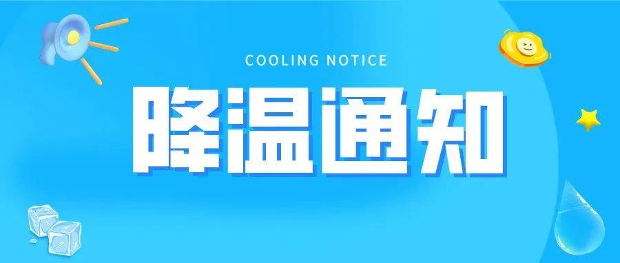 天太冷，送你120GB流量嗨起来~_国庆