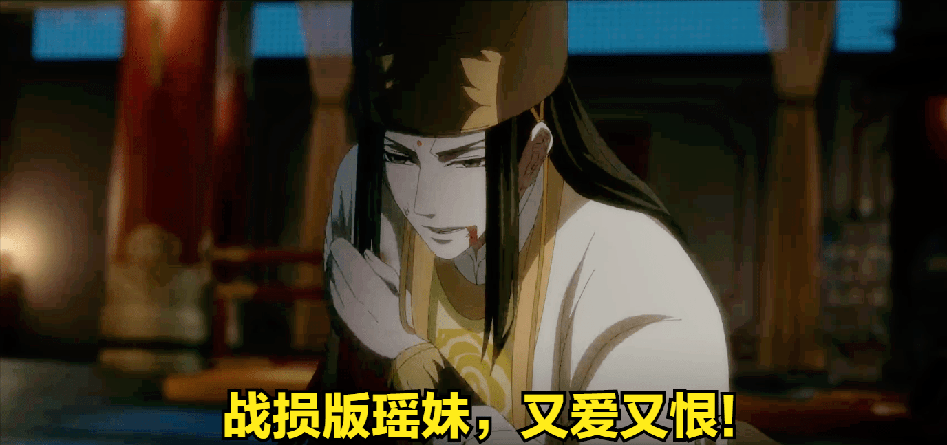 阴虎符帅不过2秒,金光瑶深情独白上演,"曦瑶"互动太虐心了