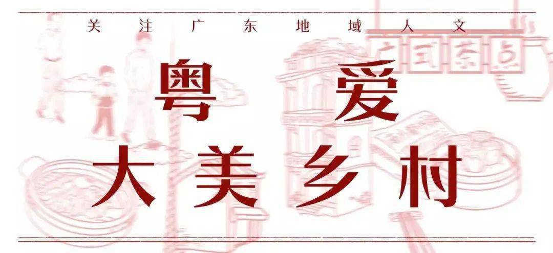 南方别比！清远这事天下第一！