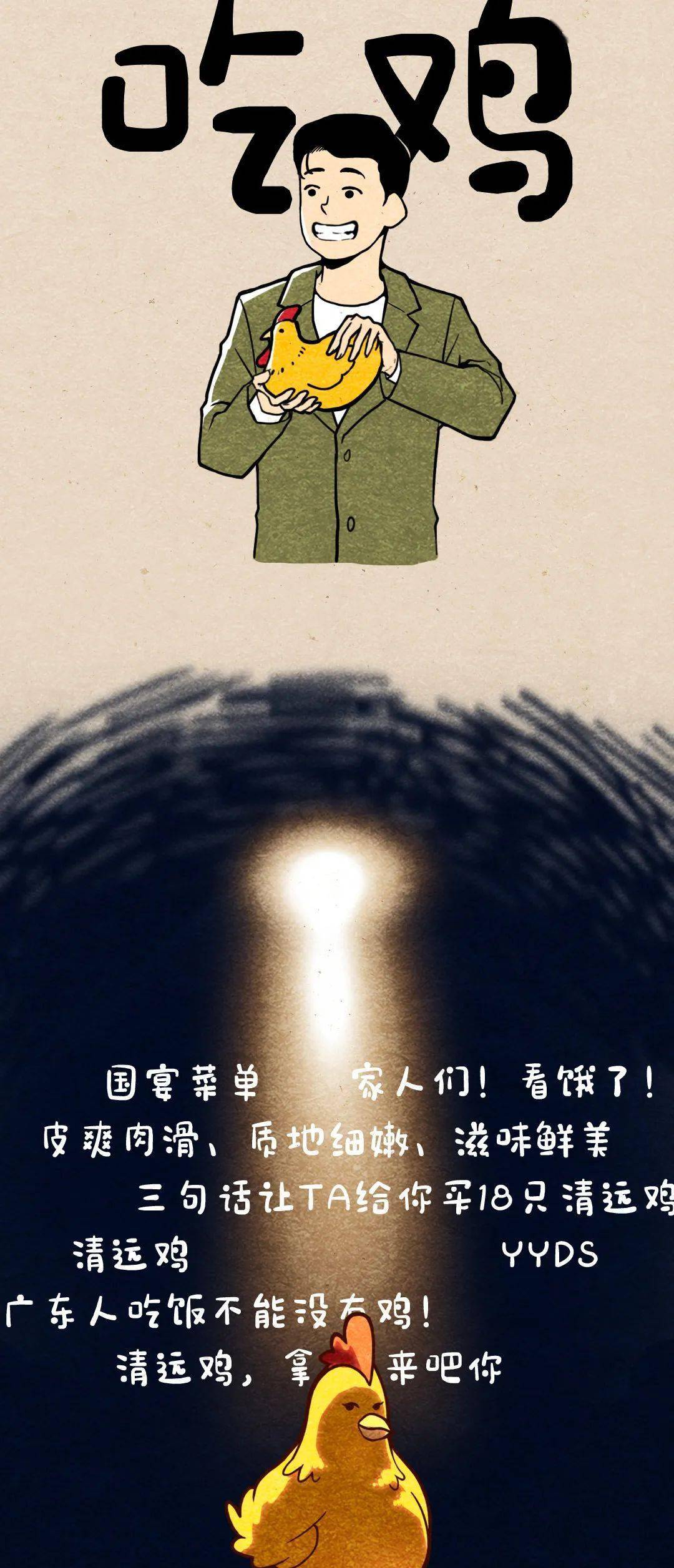 南方别比！清远这事天下第一！