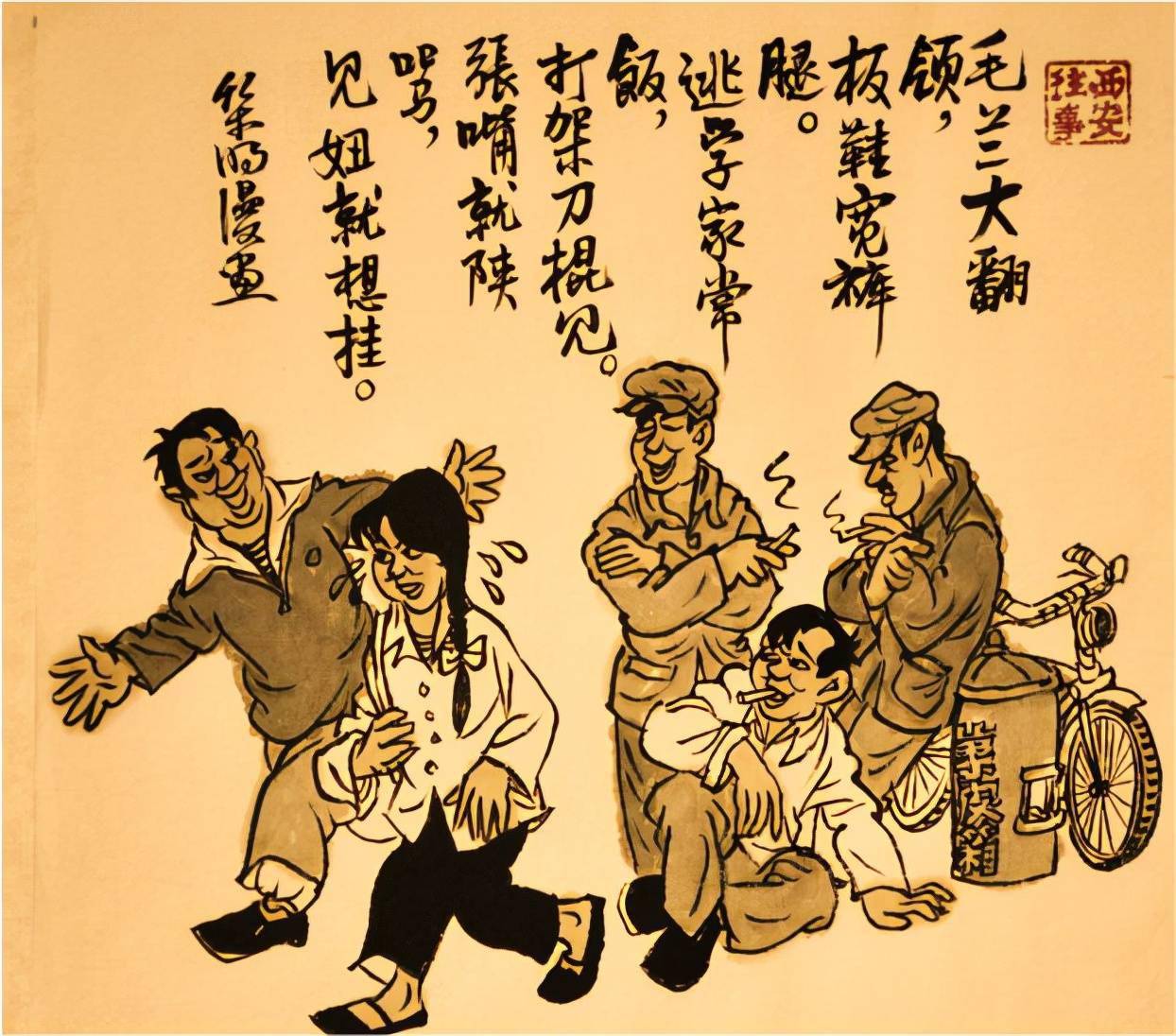 贾平凹废都这个小人深得庄之蝶恩遇却害得庄之蝶家破人残