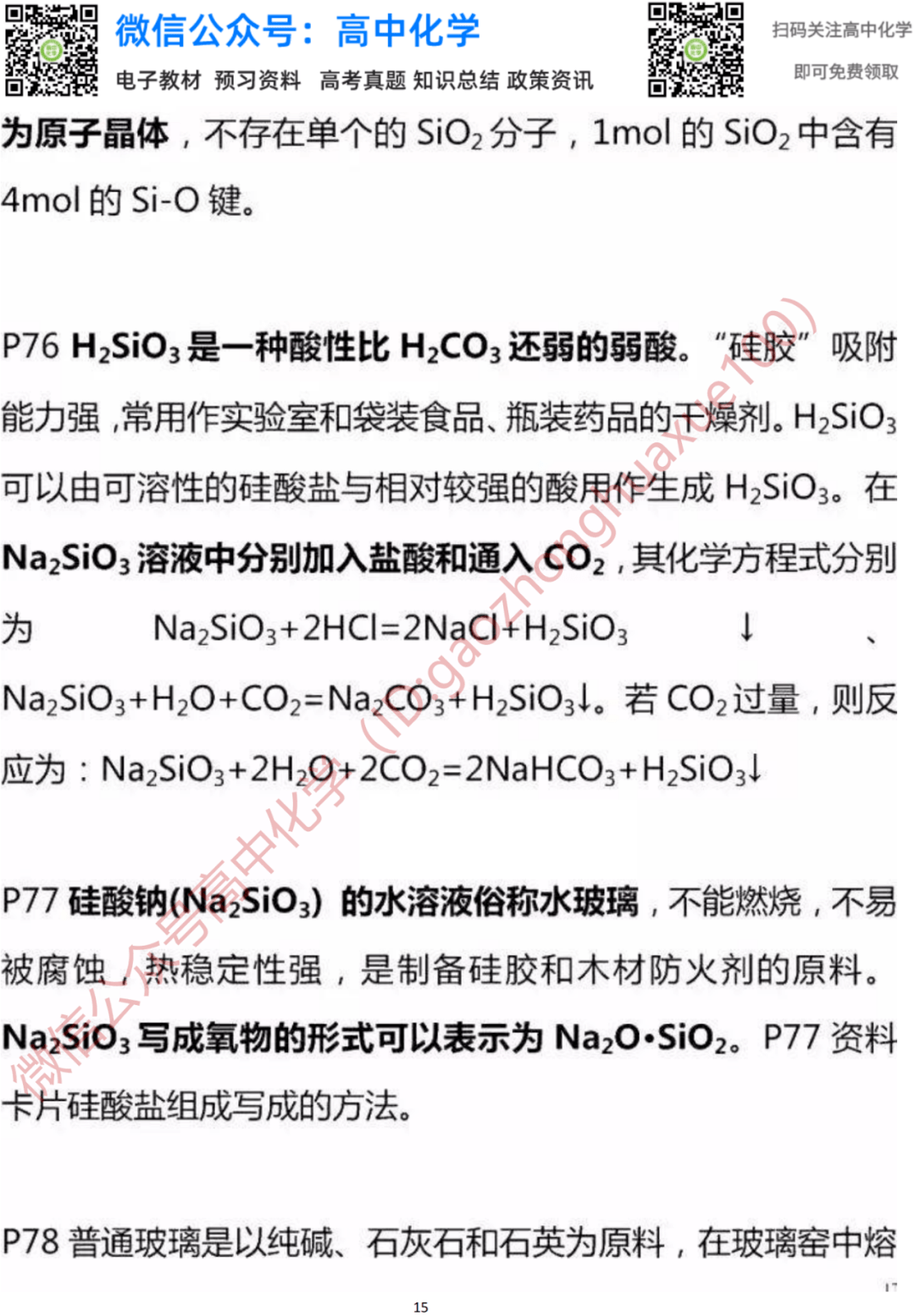 4520b504955145838c5b5523fd042510.png
