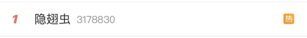 灯光|这种小虫，冲上热搜第一！医生紧急提醒