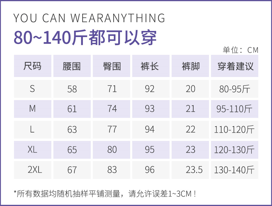 同事 阔腿裤烂大街了!入秋之后,这条裤子才是真时髦又显瘦!