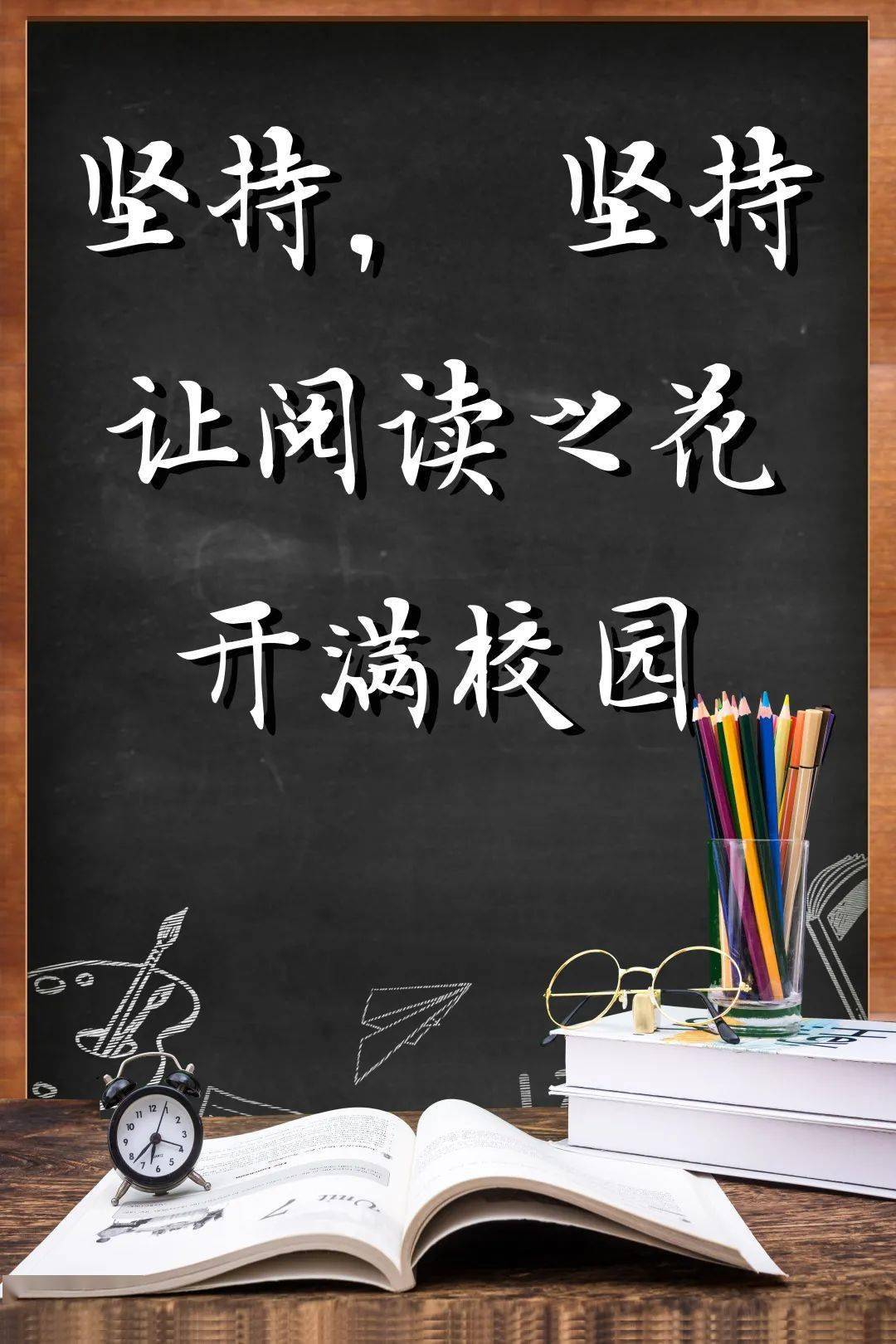怎么坚持每天阅读 9204b8e35090481e8479b6be5159924d.jpeg