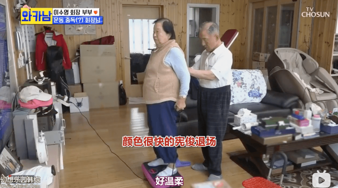 老公80岁老太身价上亿、老公靠她养，却沉迷网购、戴假货、看美男…也太可爱了吧！