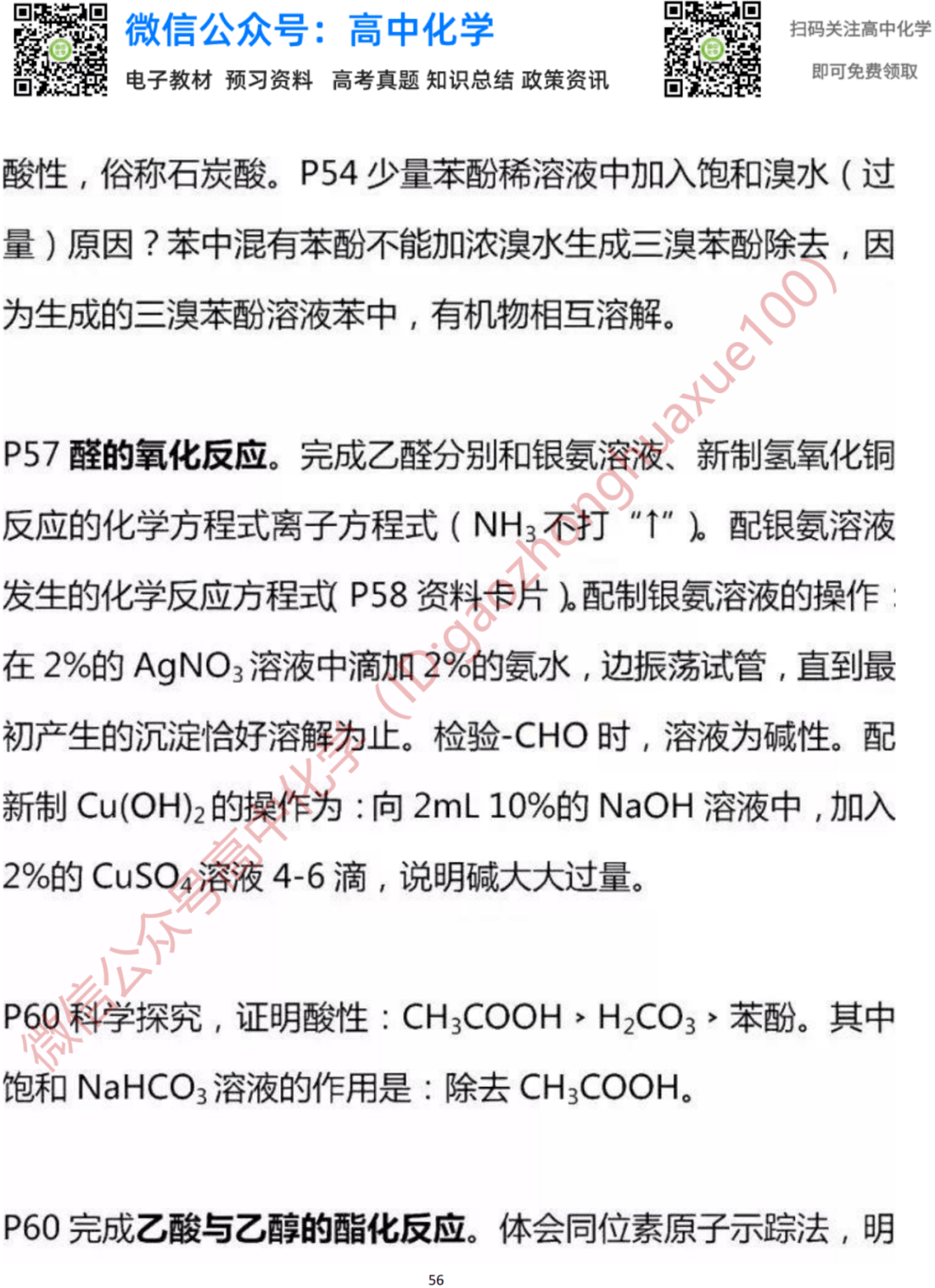 c4a63f6834e54fadb6556e3b9aedc16f.png