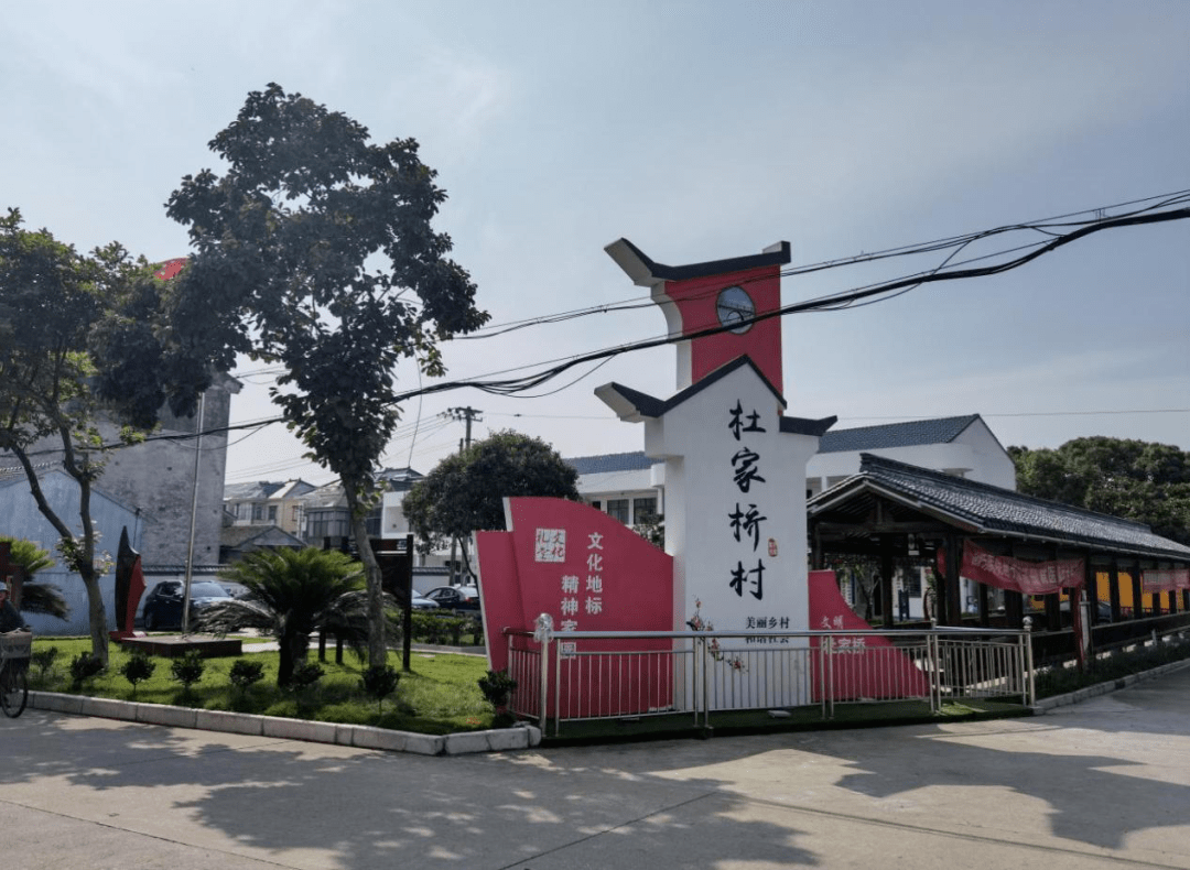 观海卫镇有7个省级景区村庄正在公示快来看看有你的家乡嘛