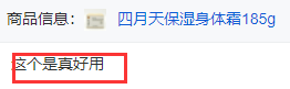 屏障护肤行业真大佬：全国皮肤科第一，一个面霜做3年，有多好用？