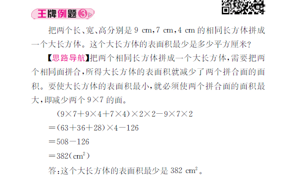 5174041a32d0495cbeffe49b8f9b7fe8.png