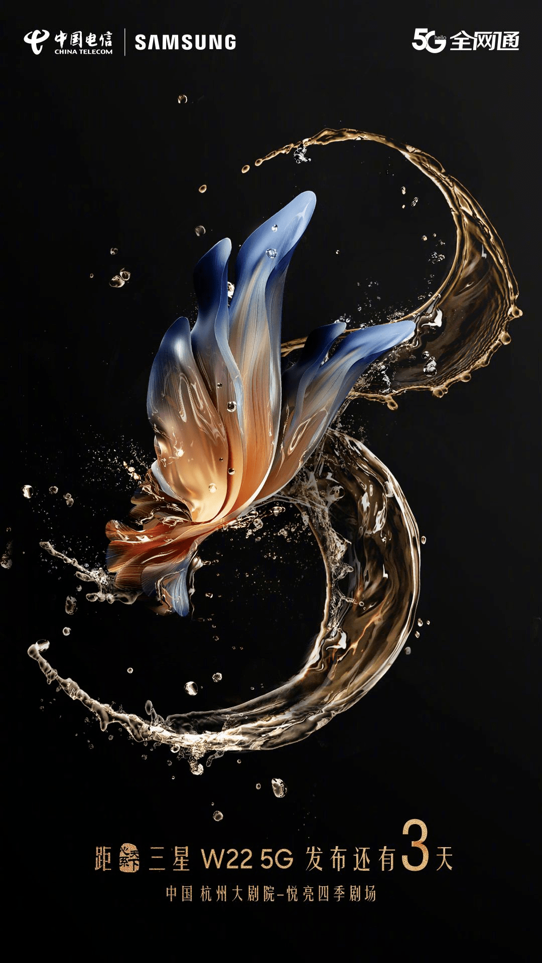 67心系天下三星w22即将发布galaxys22ultra最新渲染图曝光