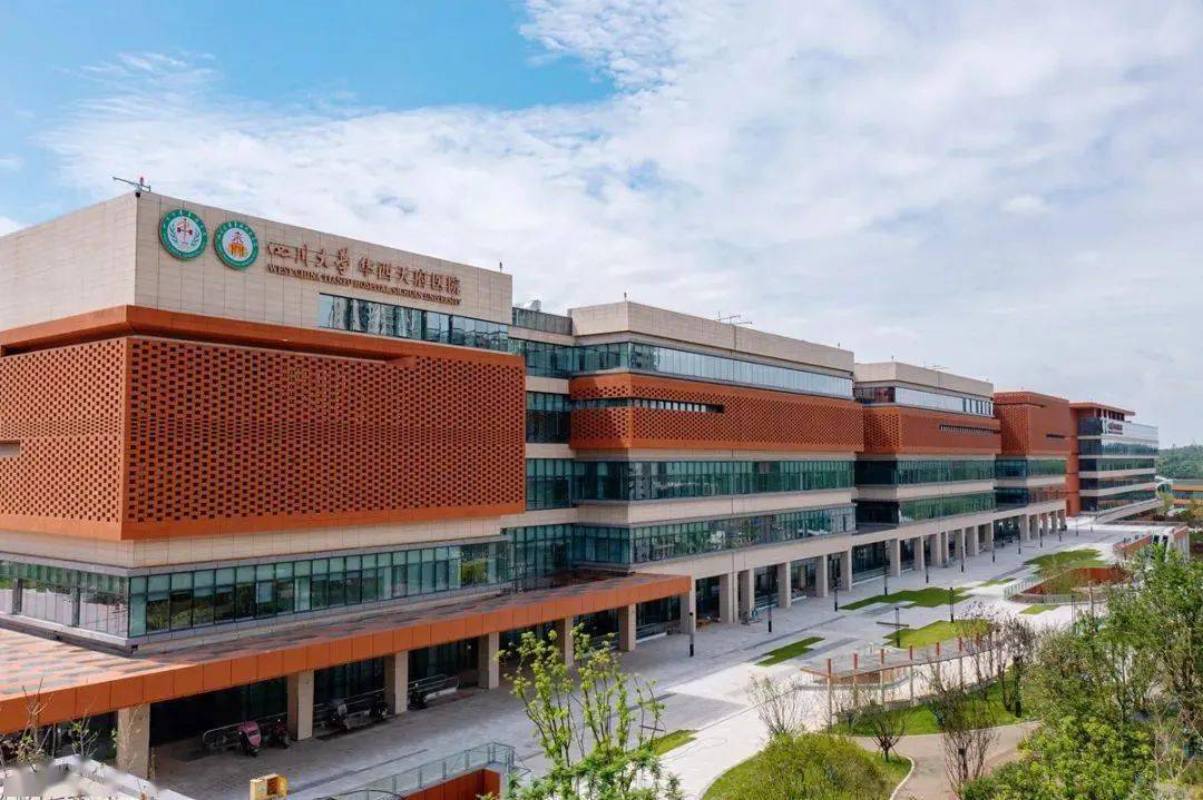 商报|华西天府医院10月13日正式开院