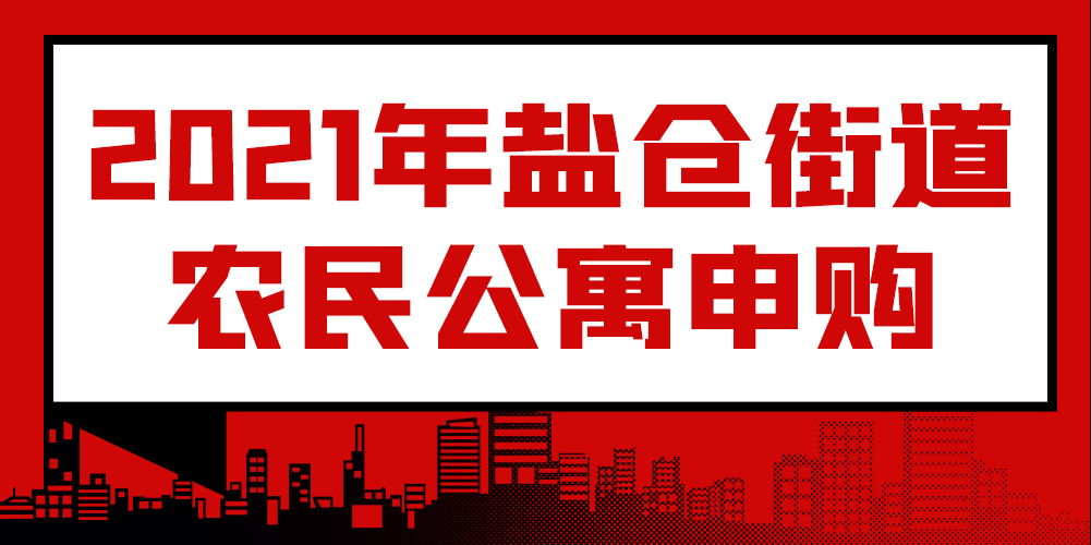 寓招聘_深圳招聘 4岗位 万科旗下长租公寓品牌 泊寓 8月招聘合伙人