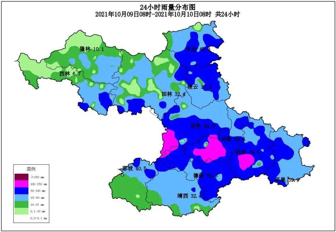 隆林一夜入秋,你的外套穿上了吗?