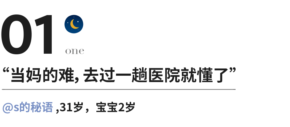 当妈前3年最难的事 90 的人都有共鸣 婆婆 新闻时间