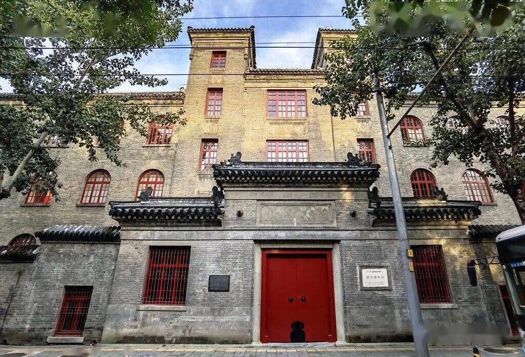 初探 中法大学旧址