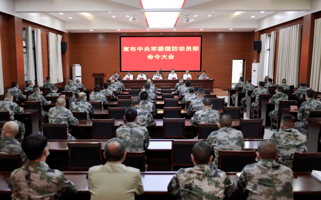 王志杰讲话 李景耀徐志红参加王青云宣读任职命令