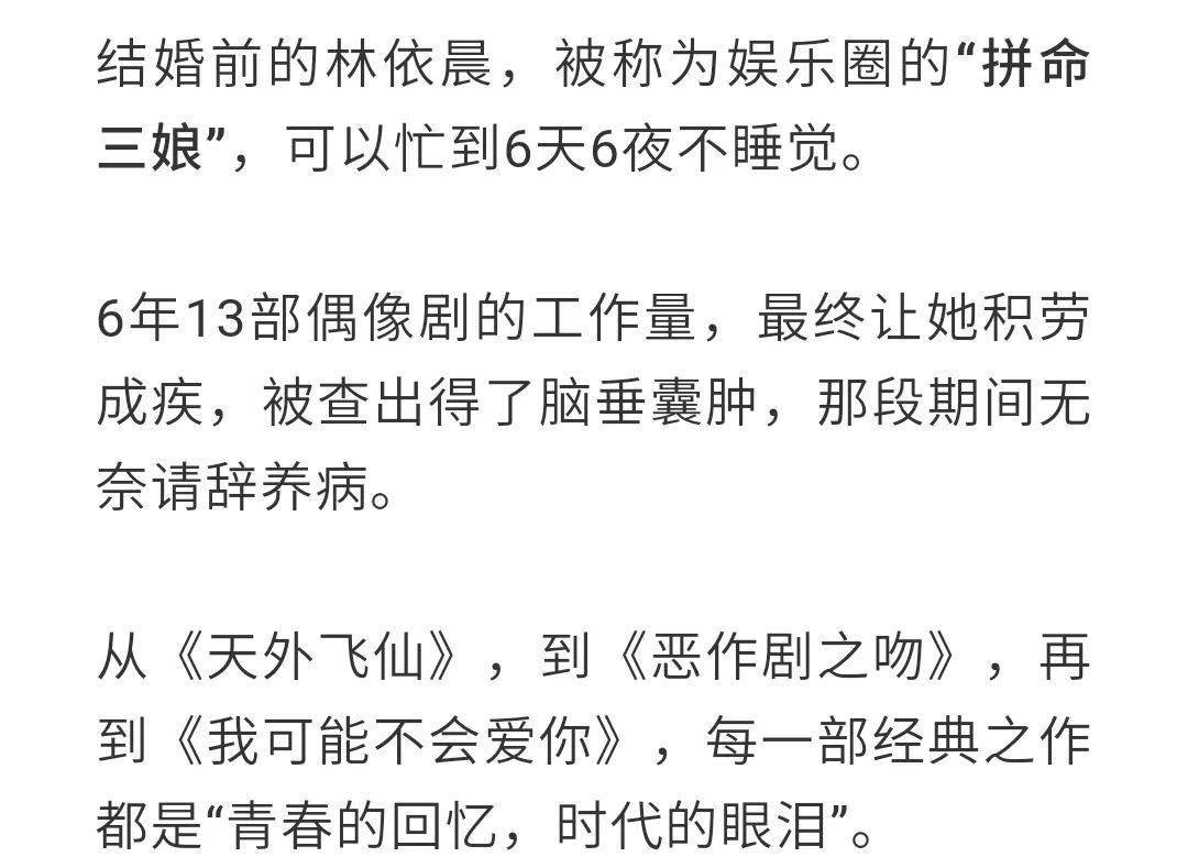 秘密教学39子豪进到我的体（秘密教学7想做就做吧下拉）