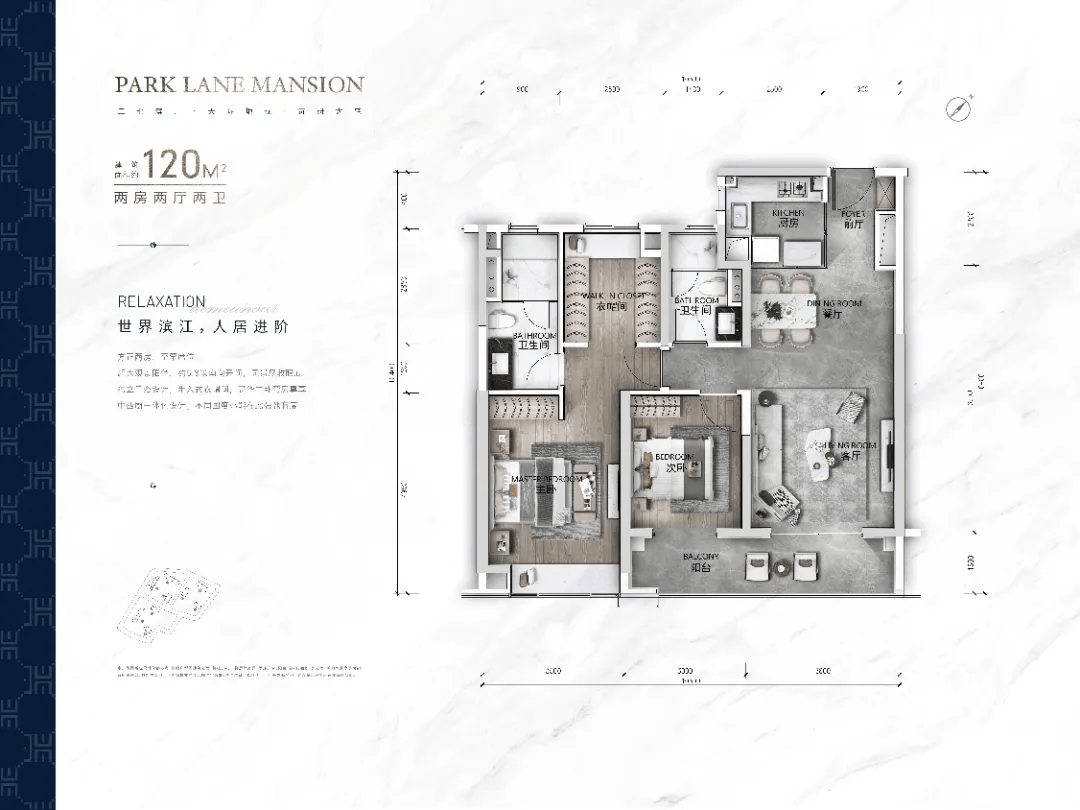 沈阳华润瑞府127户型图片