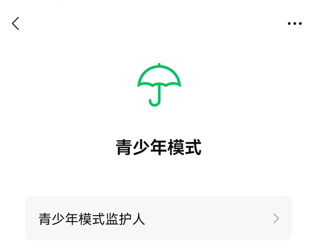 看法|微信又双叒叕上新了！网友看法不一