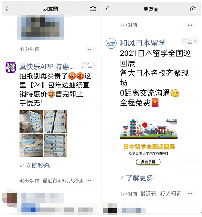 搜索|工信部名单九成APP推适老版本，部分存广告、诱导购买问题