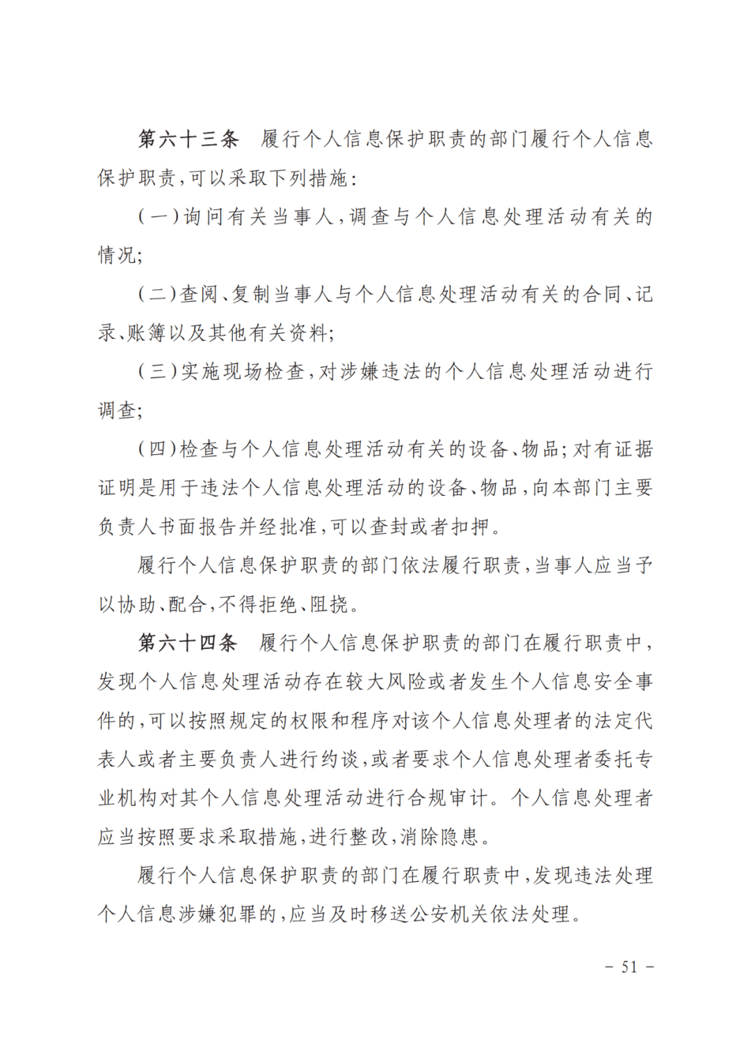 320c885f22d94d35a3e16fe3d3e53e7f.png
