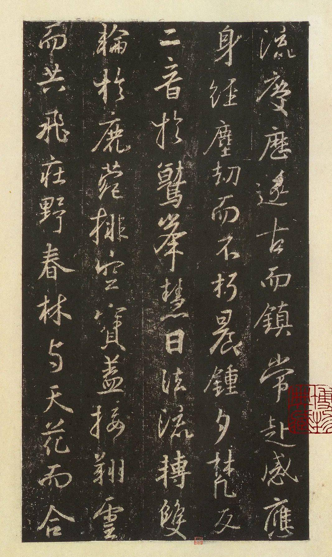 三高士奇等諸家舊藏,王鐸題簽《宋拓唐懷仁集王羲之書聖教序》(南宋