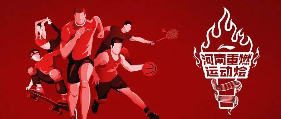 各大联赛赛事密集引爆观赛狂潮